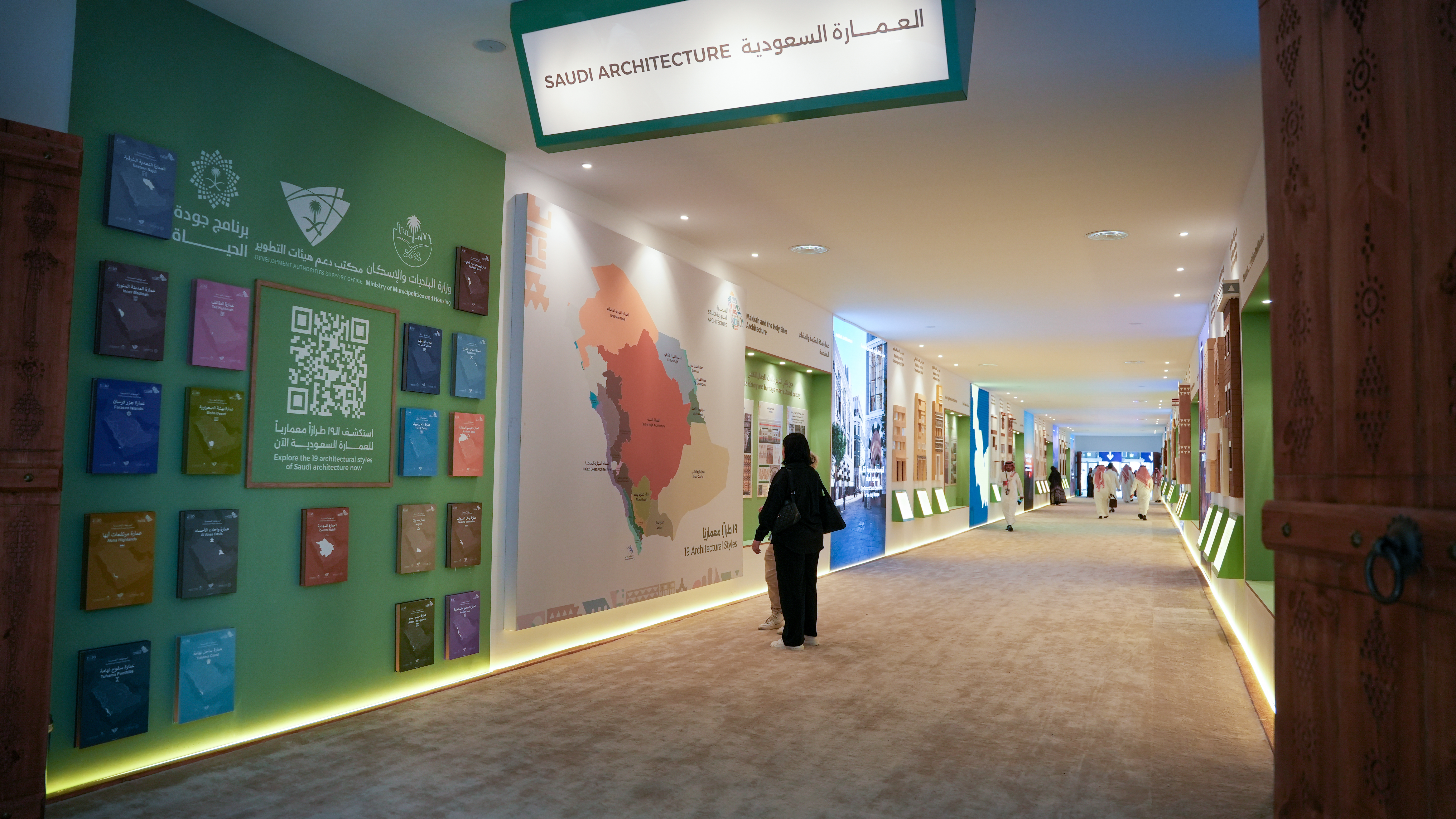 Cityscape 2025 - ALLURE Events Saudi Arabia (8)