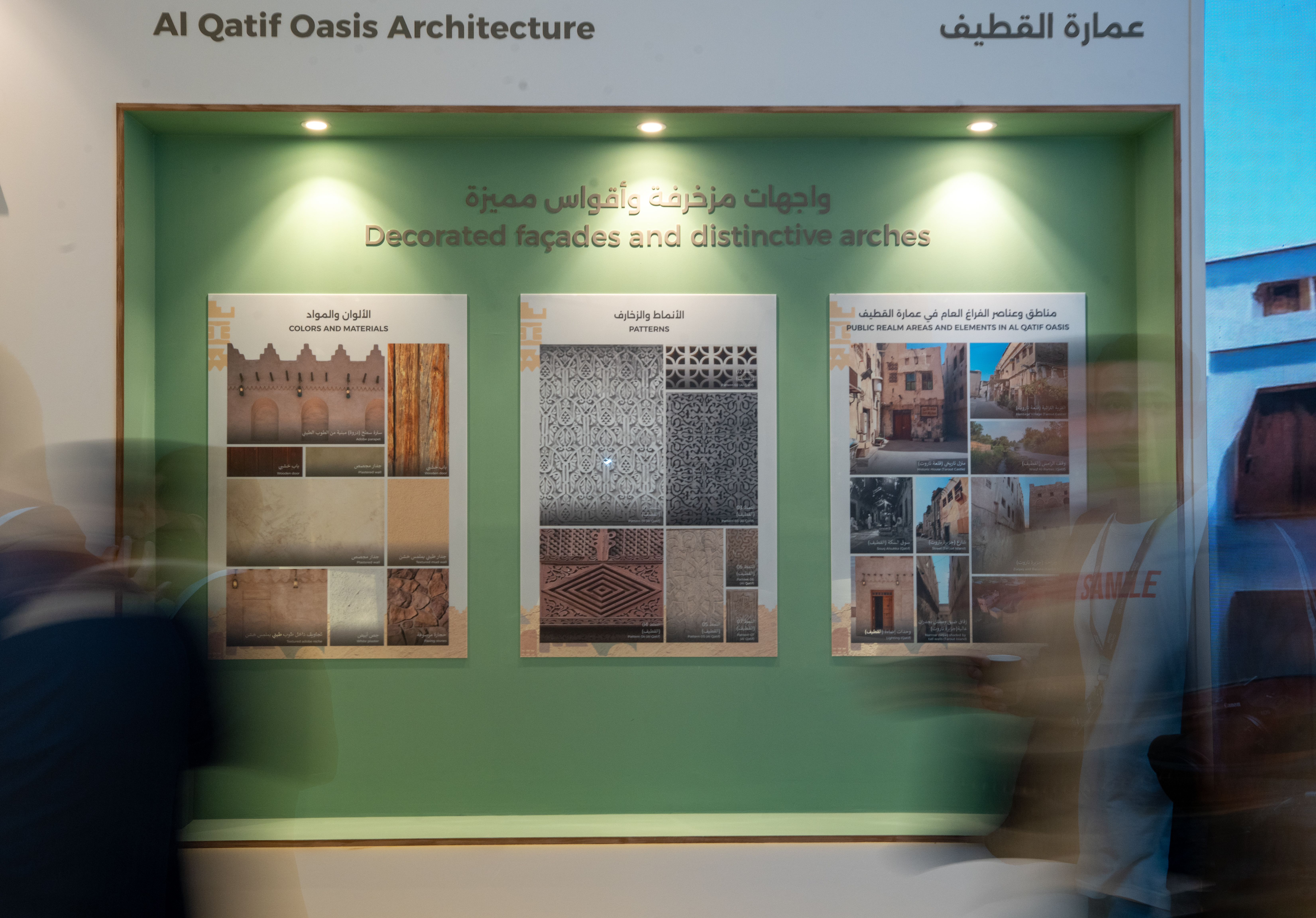 Cityscape 2025 - ALLURE Events Saudi Arabia (7)