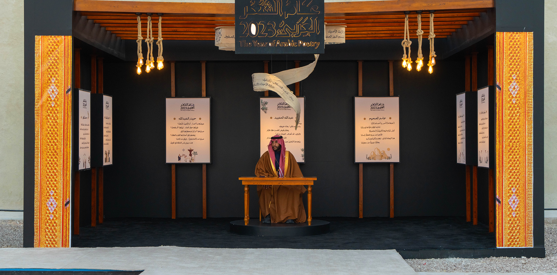 Al-Bisht Al-Hasawi Festival 2024 - ALLURE Events Saudi Arabia (4)