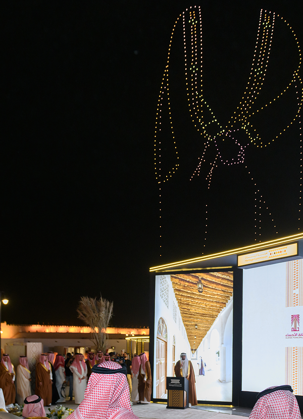 Al-Bisht Al-Hasawi Festival 2024 - ALLURE Events Saudi Arabia (6)