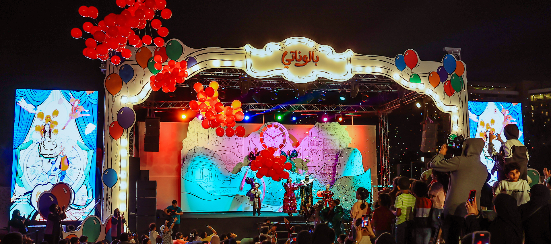 Children's Culture Festival - ALLURE Events Saudi Arabia (1)