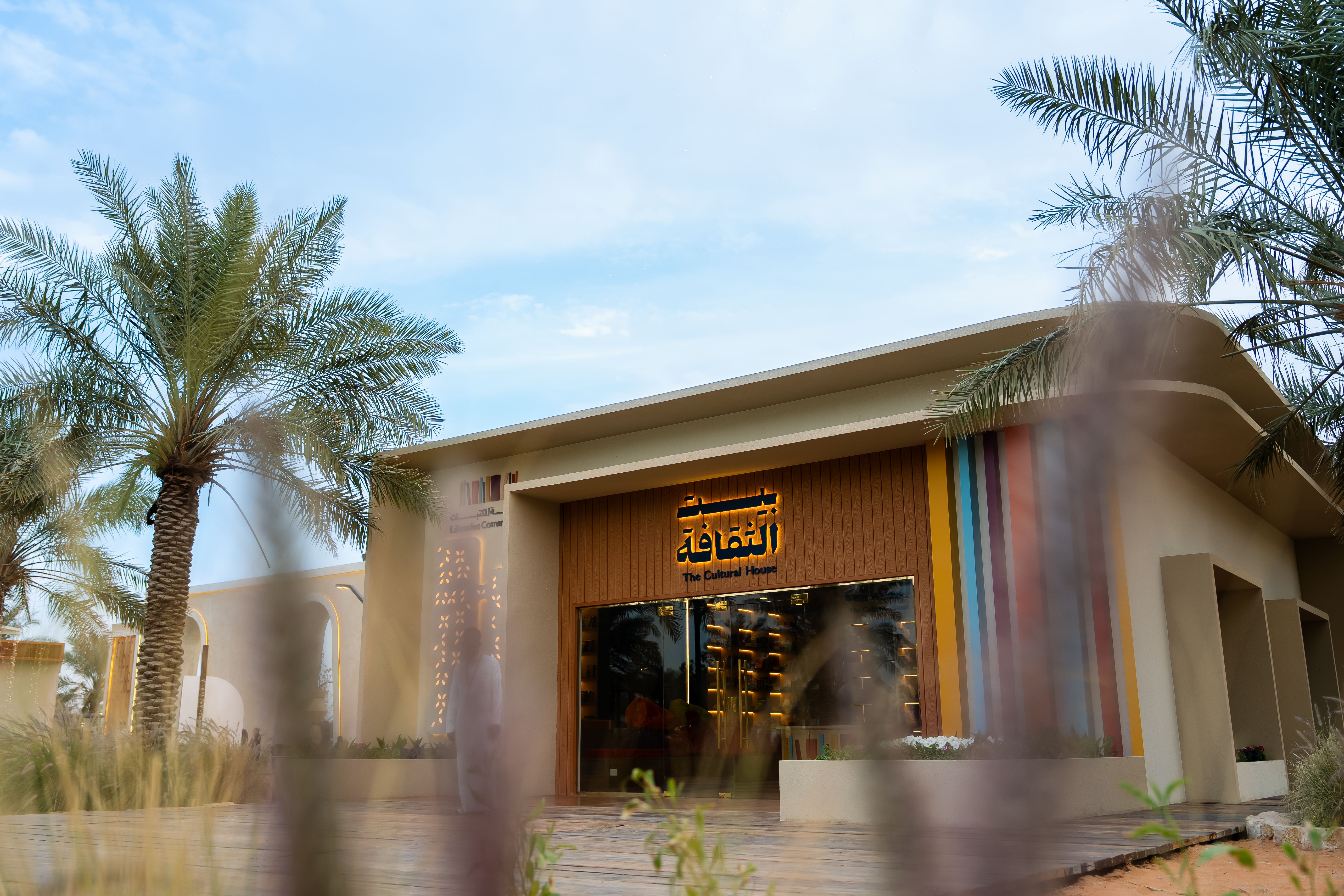 Palm Village 2026 - ALLURE Events Saudi Arabia (4)