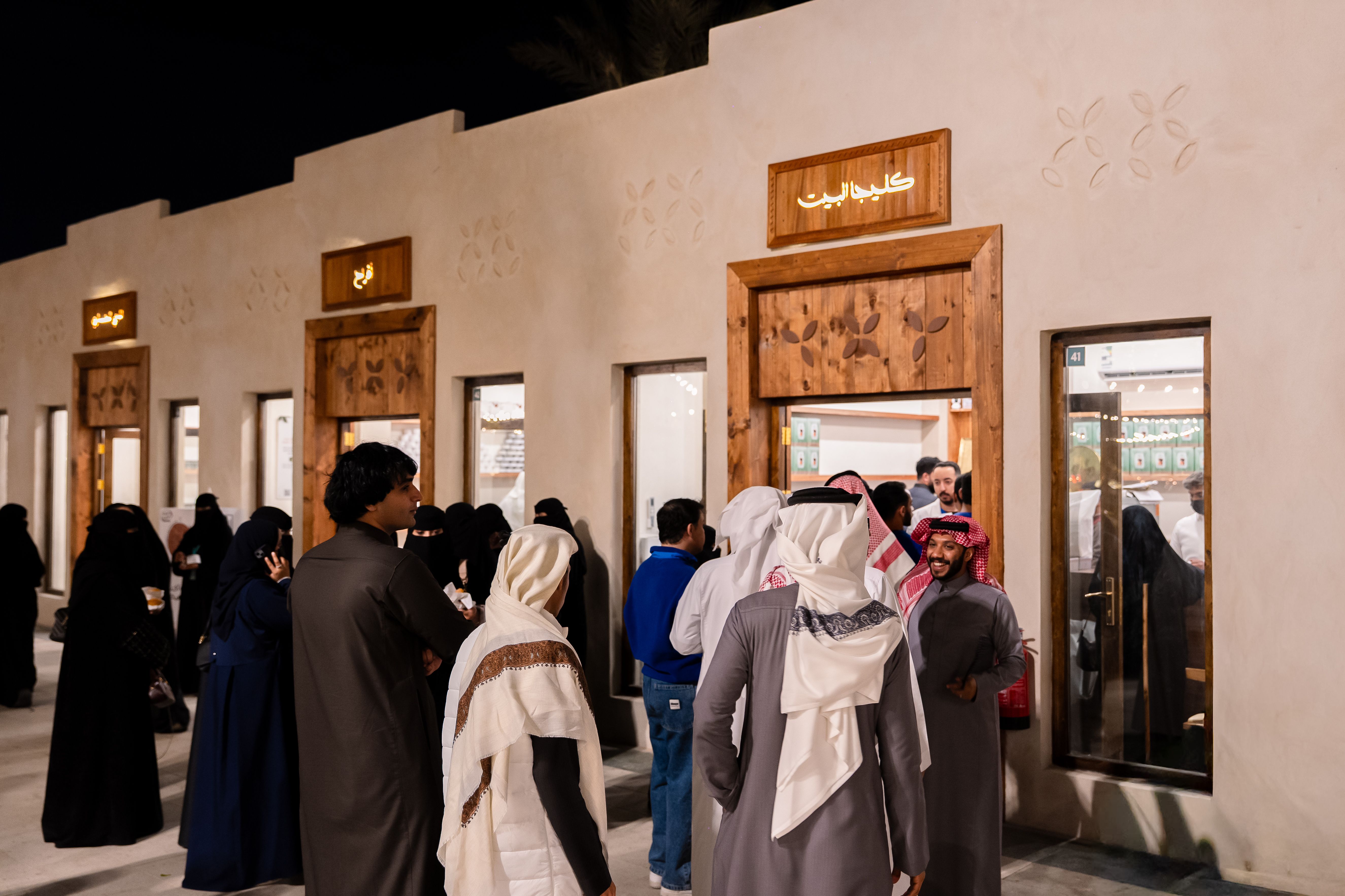 Palm Village 2026 - ALLURE Events Saudi Arabia (6)