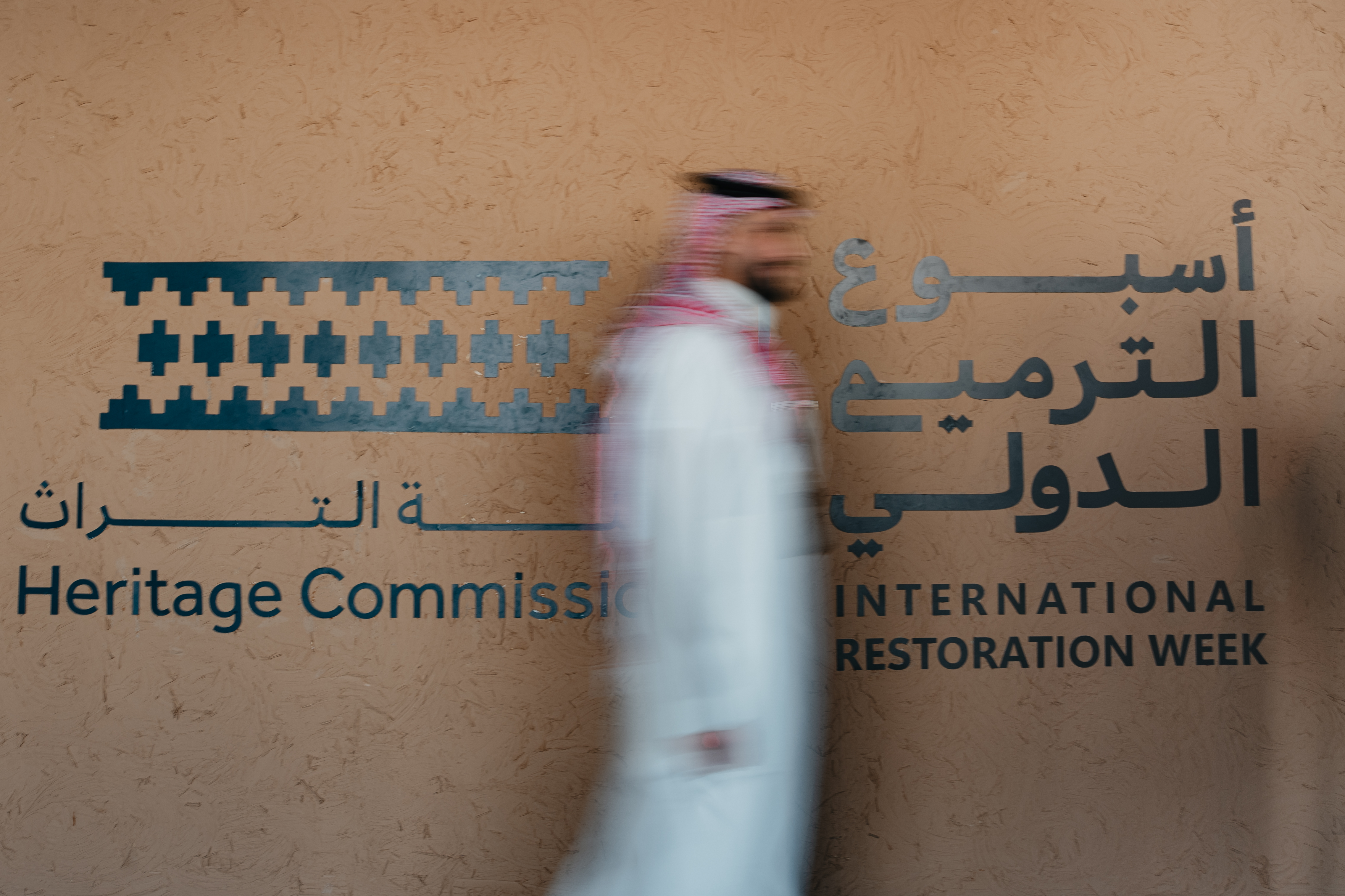 Restoration Exhibition Week 2025 - ALLURE Events Saudi Arabia (6)