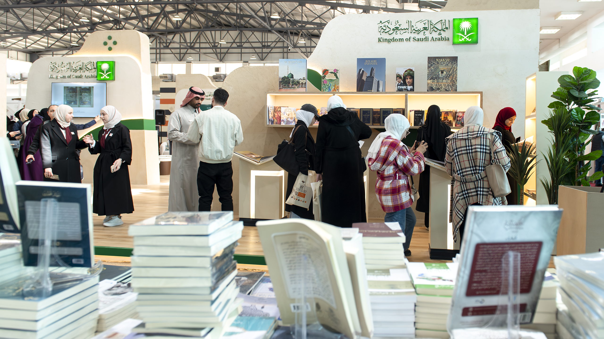 International Book Fair Damascus 2026 - ALLURE Events Saudi Arabia (1)