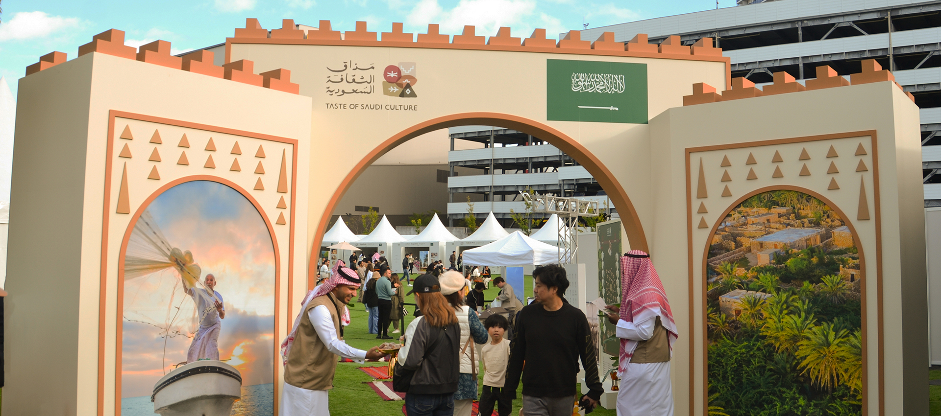 Taste Of Saudi Culture - Tokyo - ALLURE Events Saudi Arabia (1)