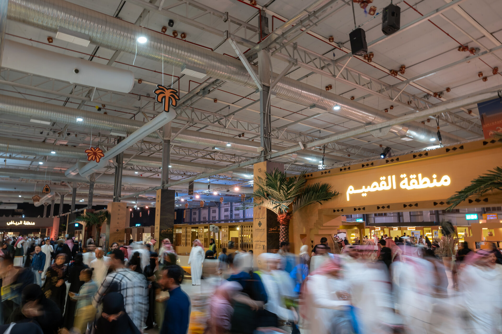 World of Dates 2024 exhibition