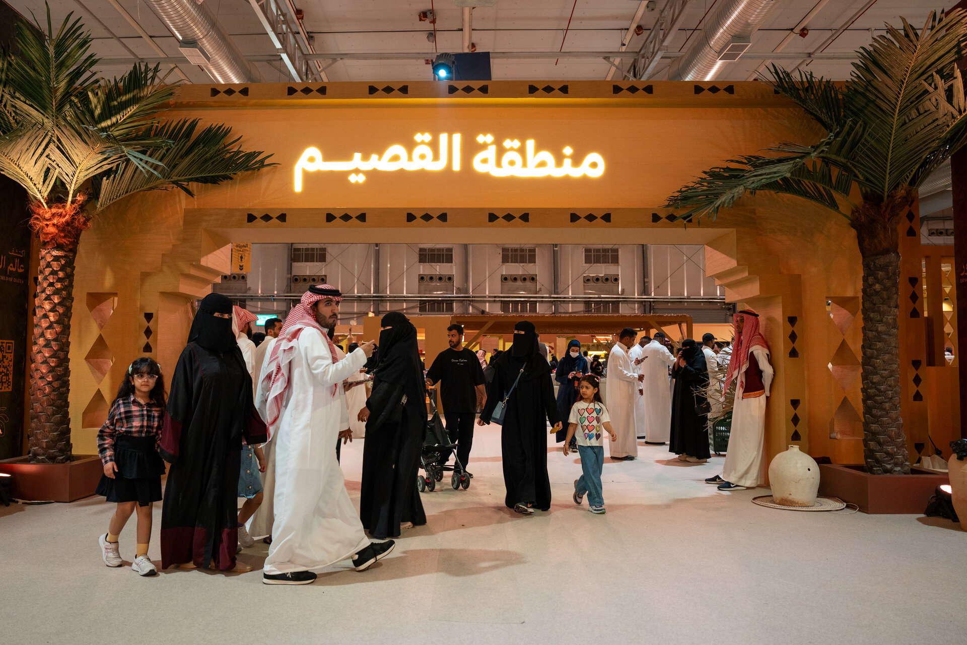 World of Dates 2024 exhibition