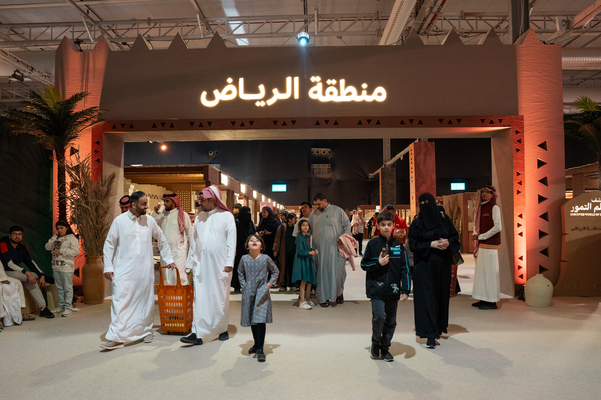 World of Dates 2024 exhibition