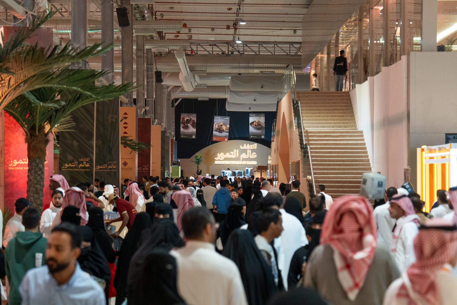 World of Dates 2024 exhibition