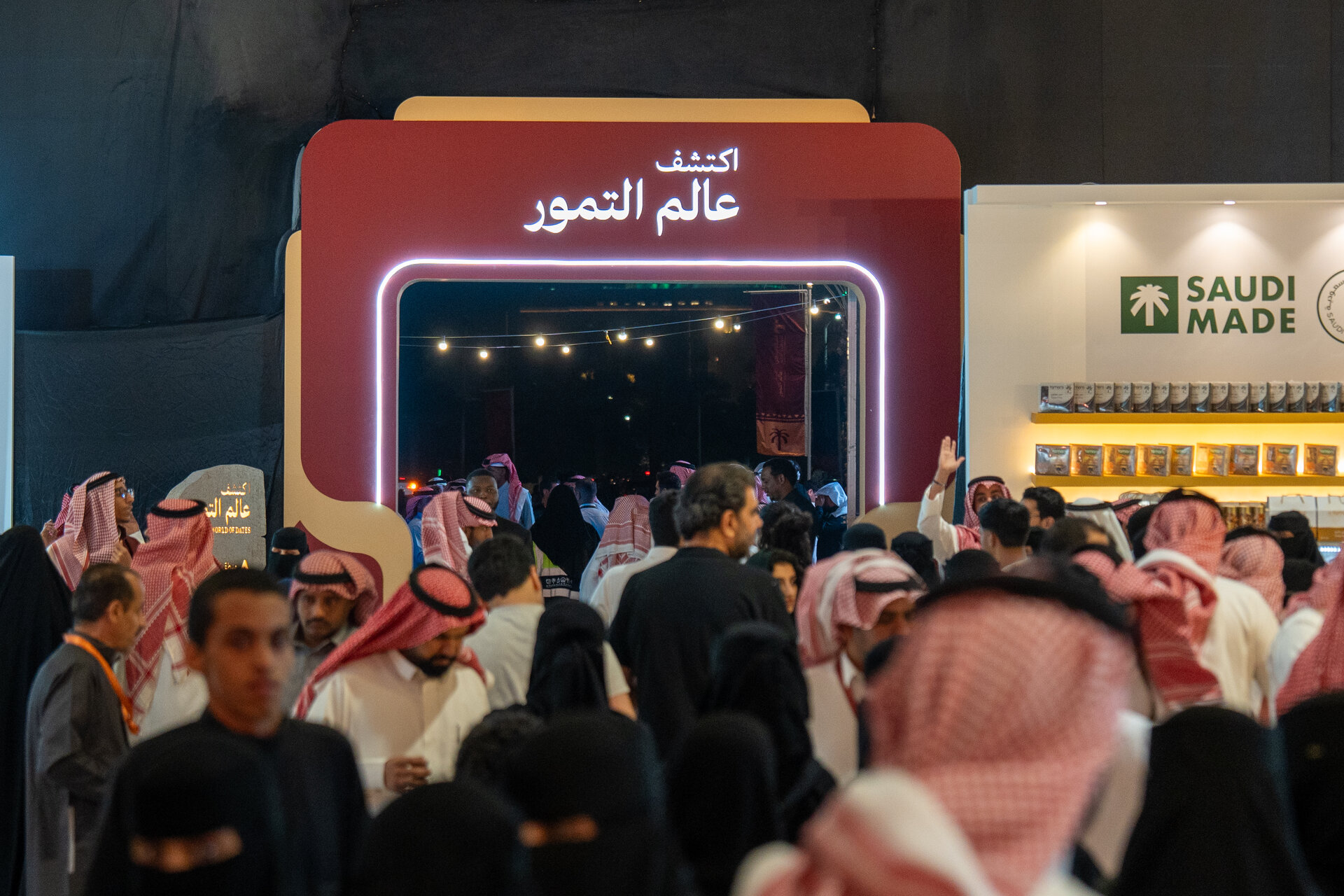 World of Dates 2024 exhibition