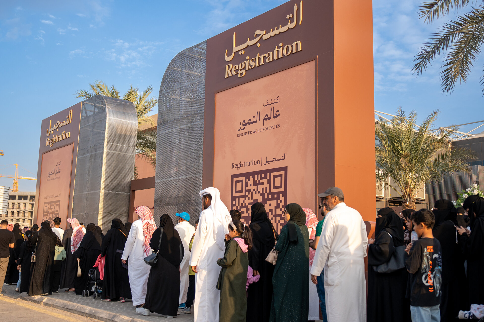 World of Dates 2024 exhibition