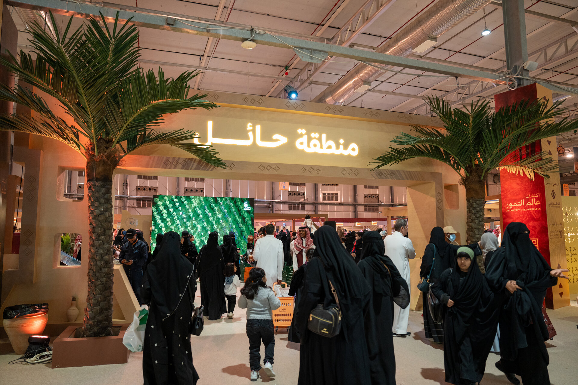 World of Dates 2024 exhibition