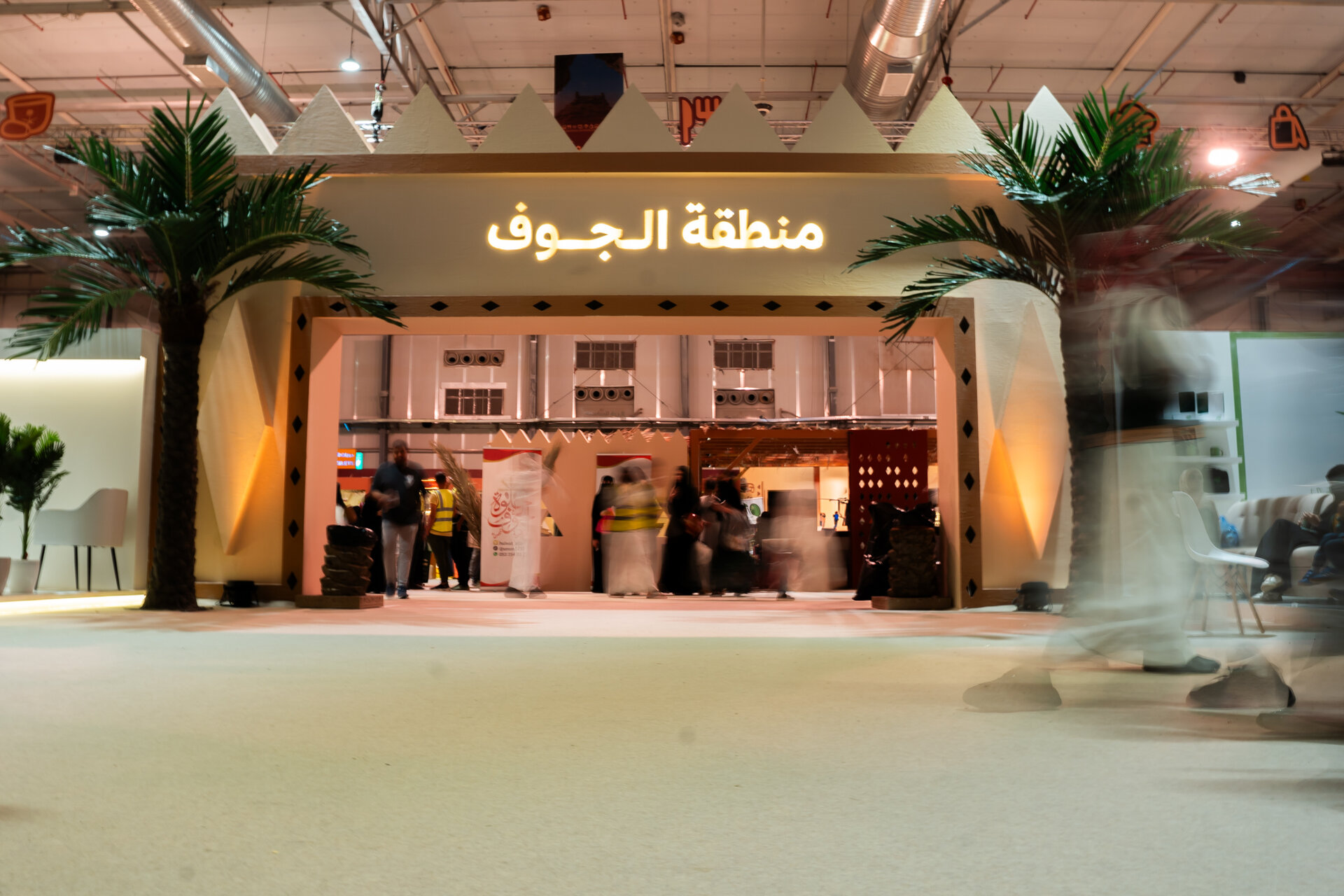 World of Dates 2024 exhibition