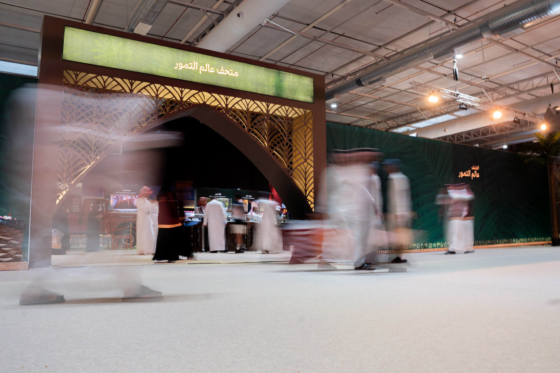 World of Dates 2024 exhibition