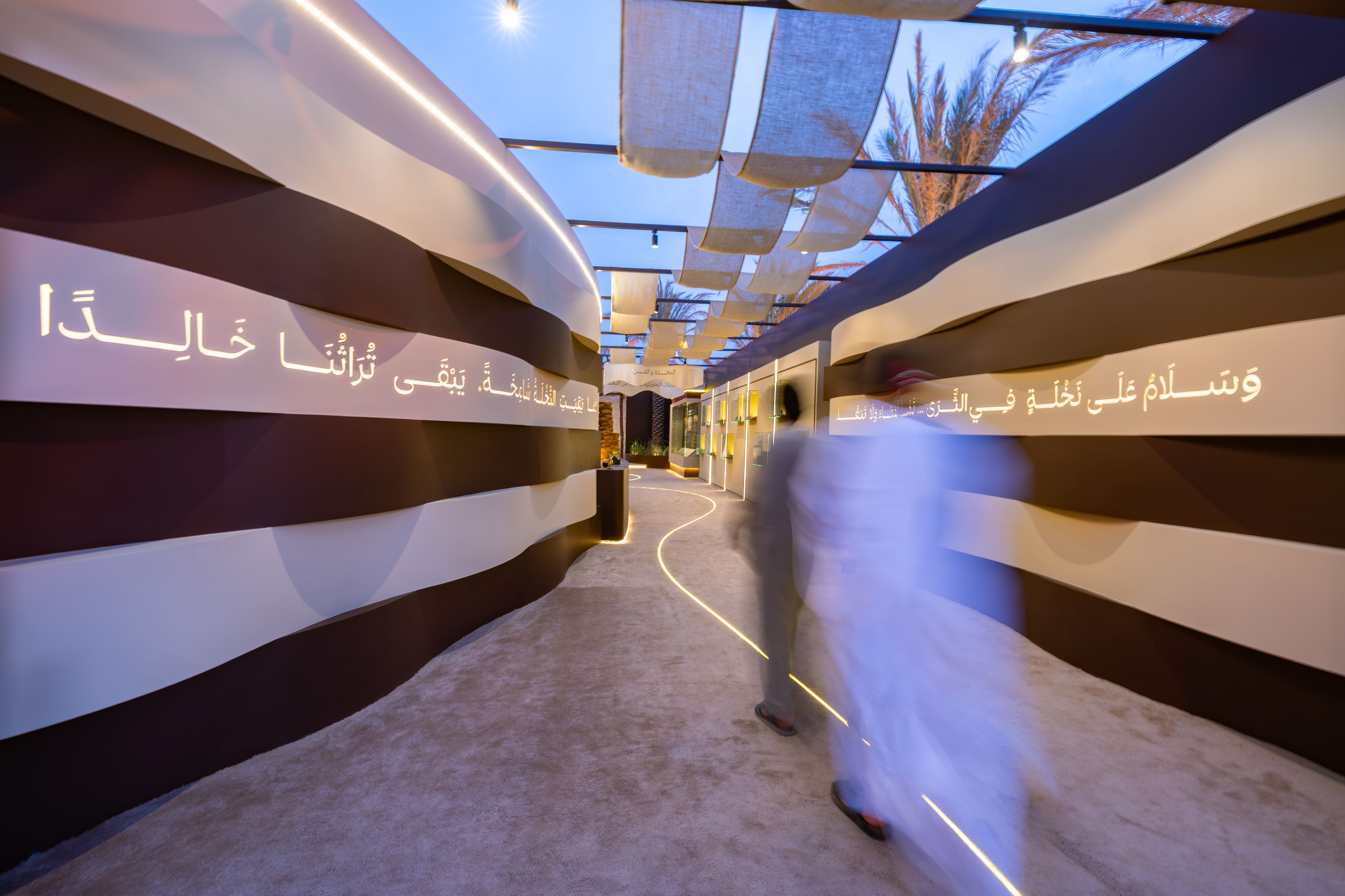 World Of Dates 2025 - ALLURE Events Saudi Arabia (7)