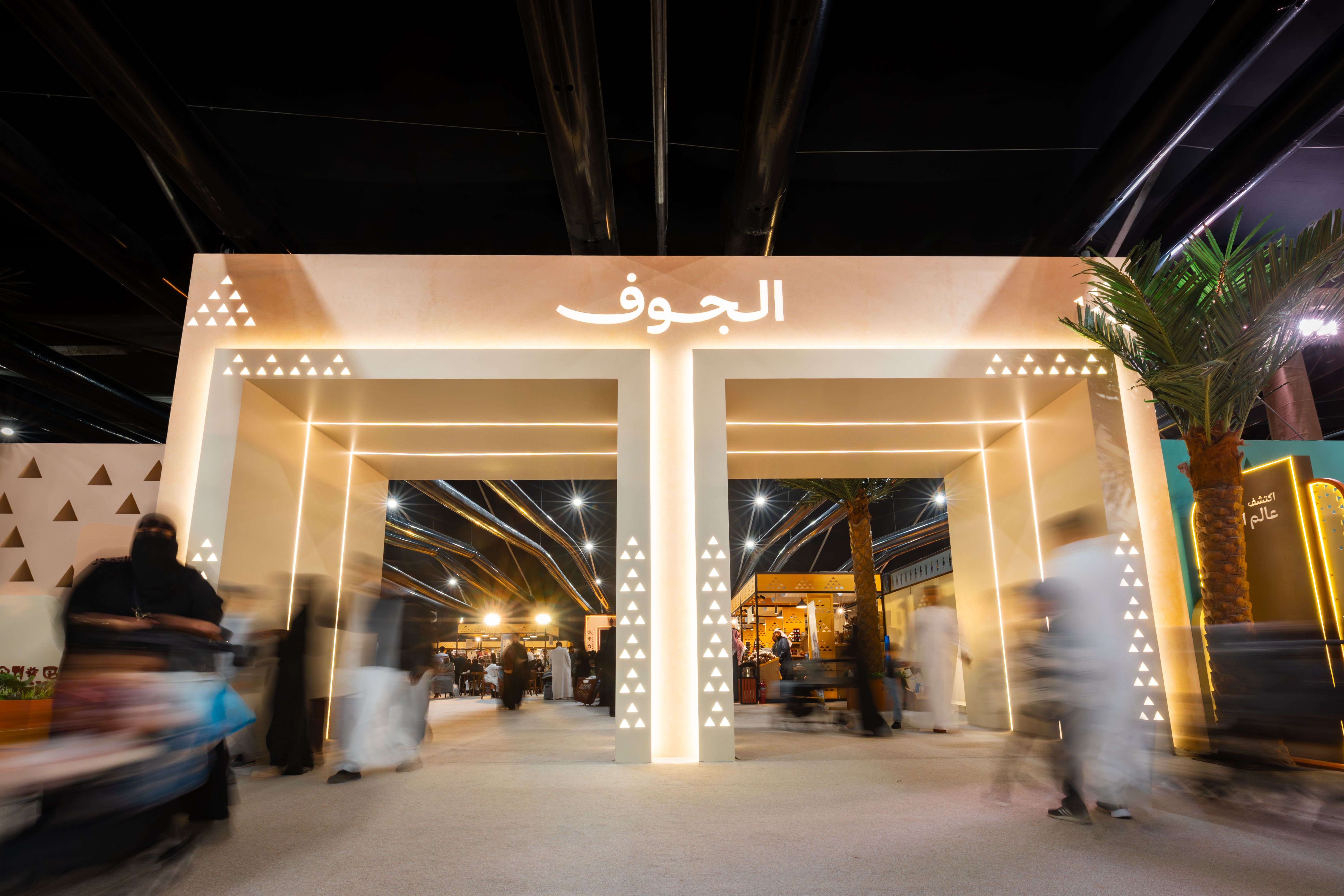 World Of Dates 2025 - ALLURE Events Saudi Arabia (12)