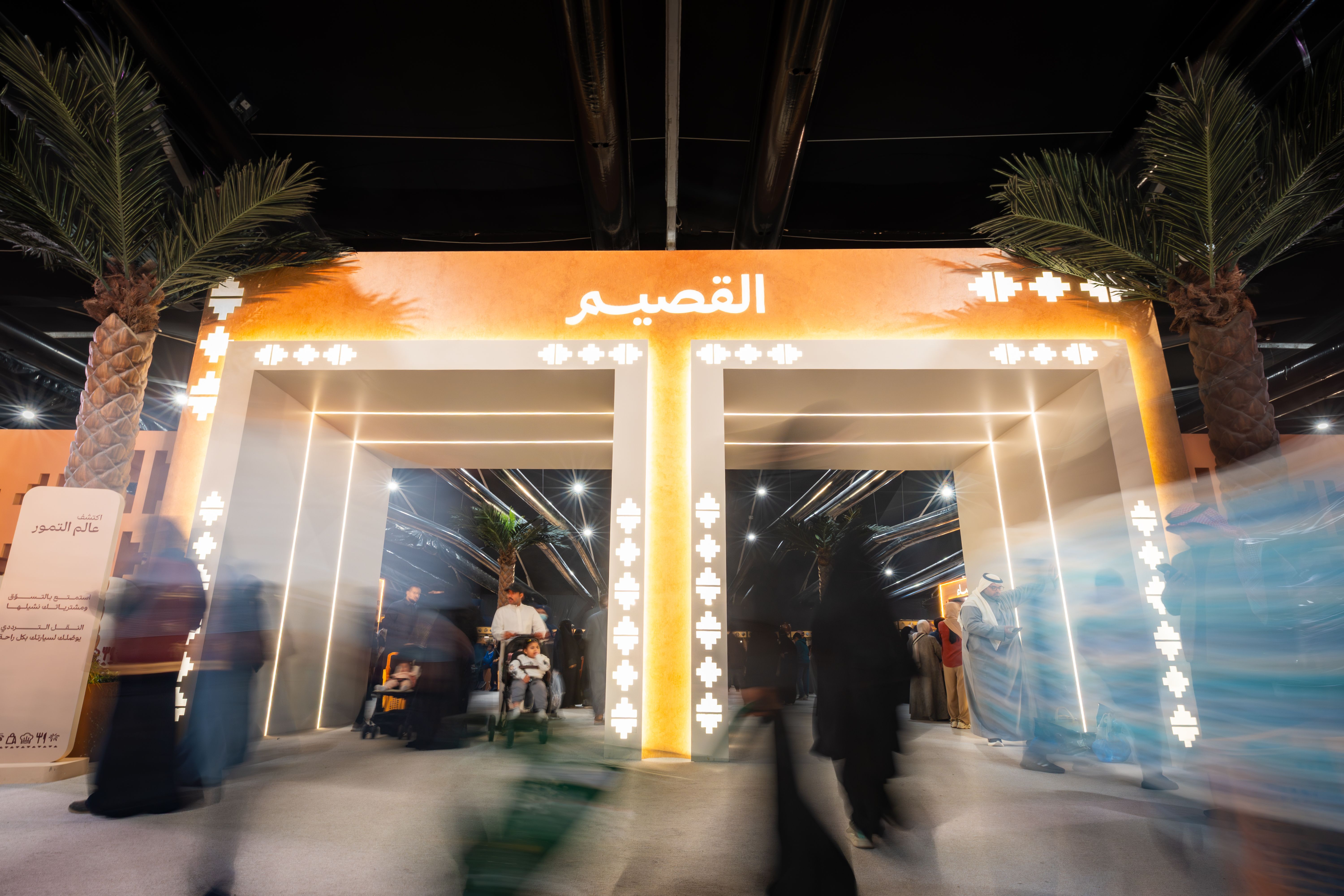 World Of Dates 2025 - ALLURE Events Saudi Arabia (14)