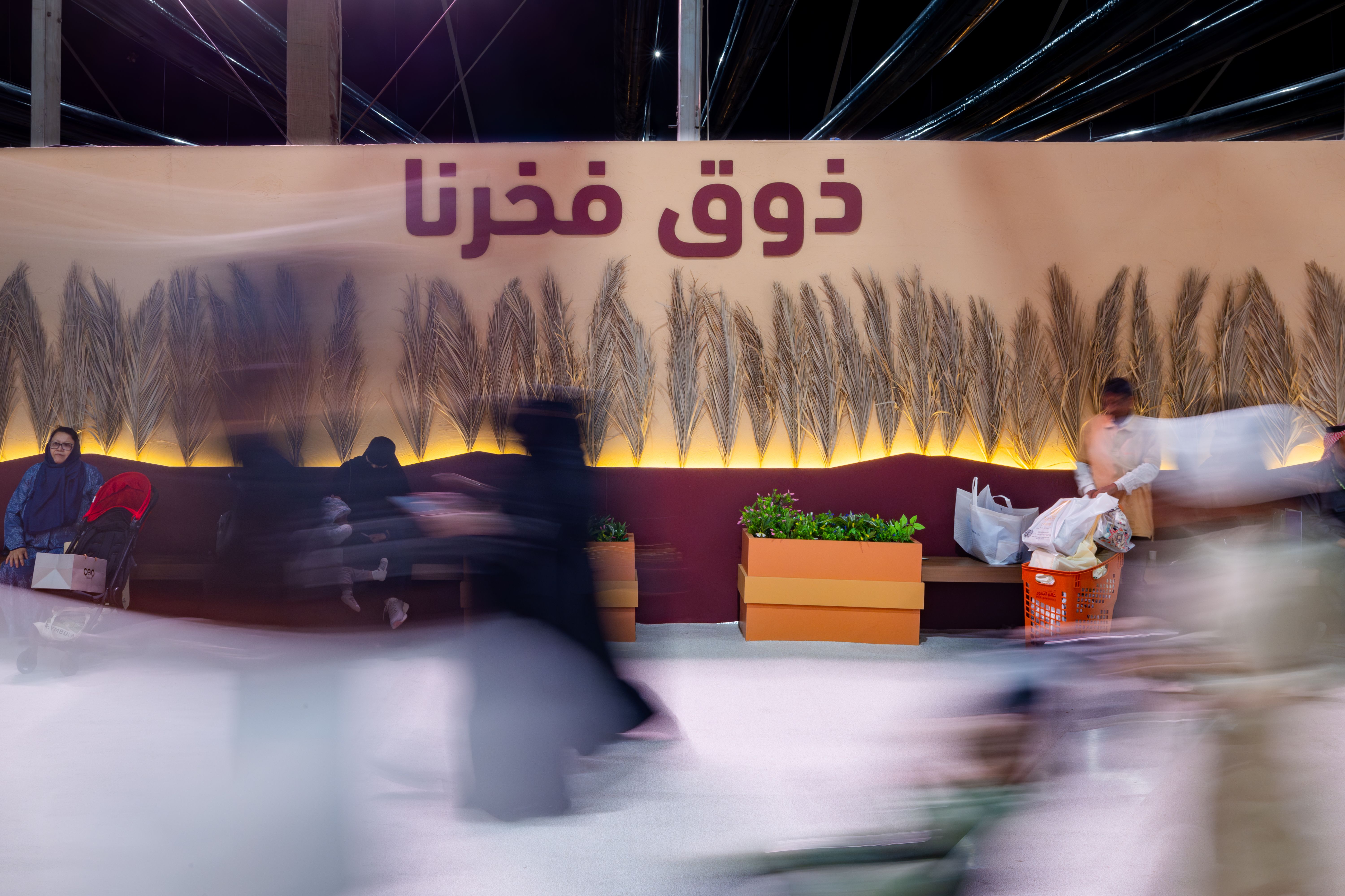 World Of Dates 2025 - ALLURE Events Saudi Arabia (10)
