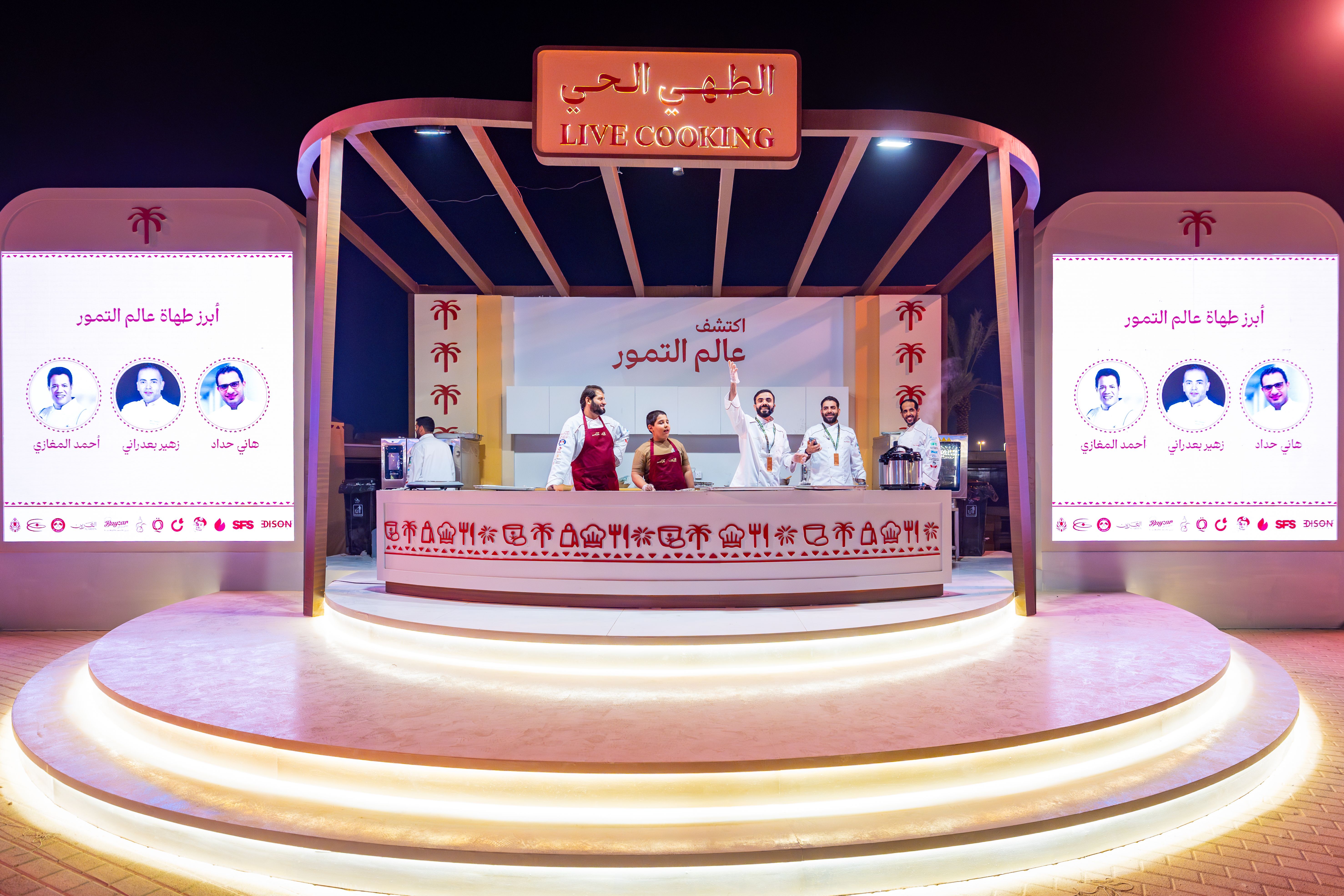 World Of Dates 2025 - ALLURE Events Saudi Arabia (9)