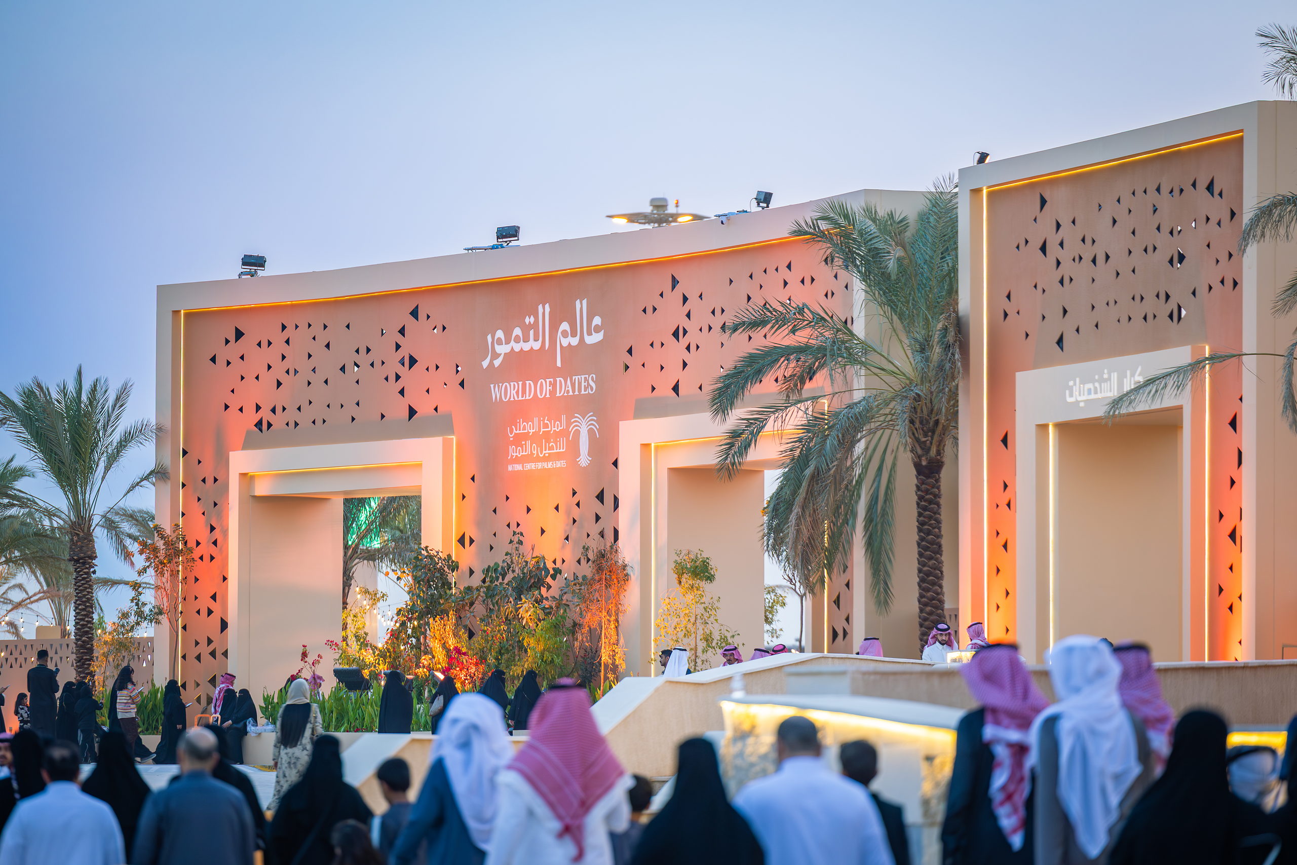 World Of Dates 2025 - ALLURE Events Saudi Arabia (1)