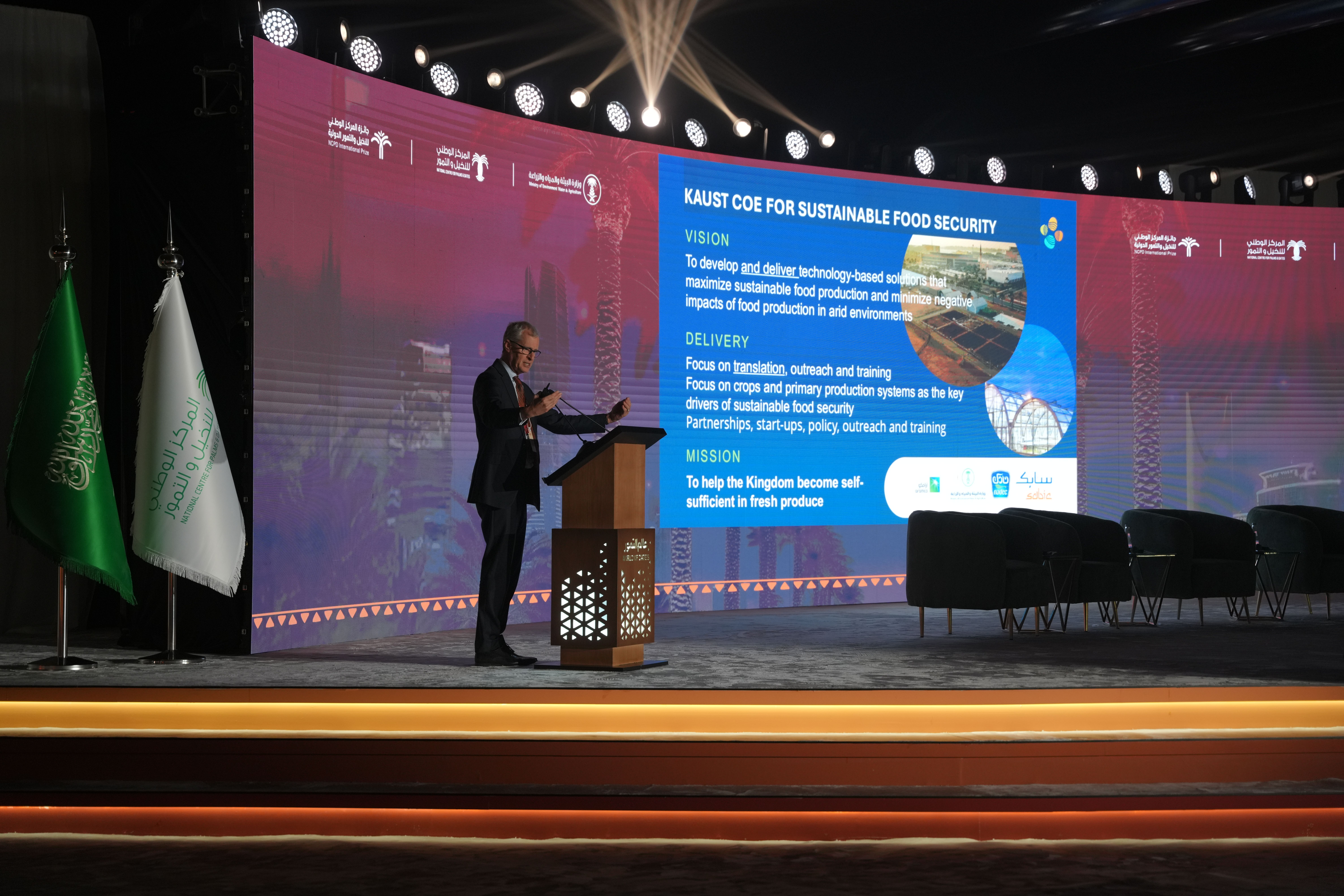 World Of Dates 2025 - ALLURE Events Saudi Arabia (2)