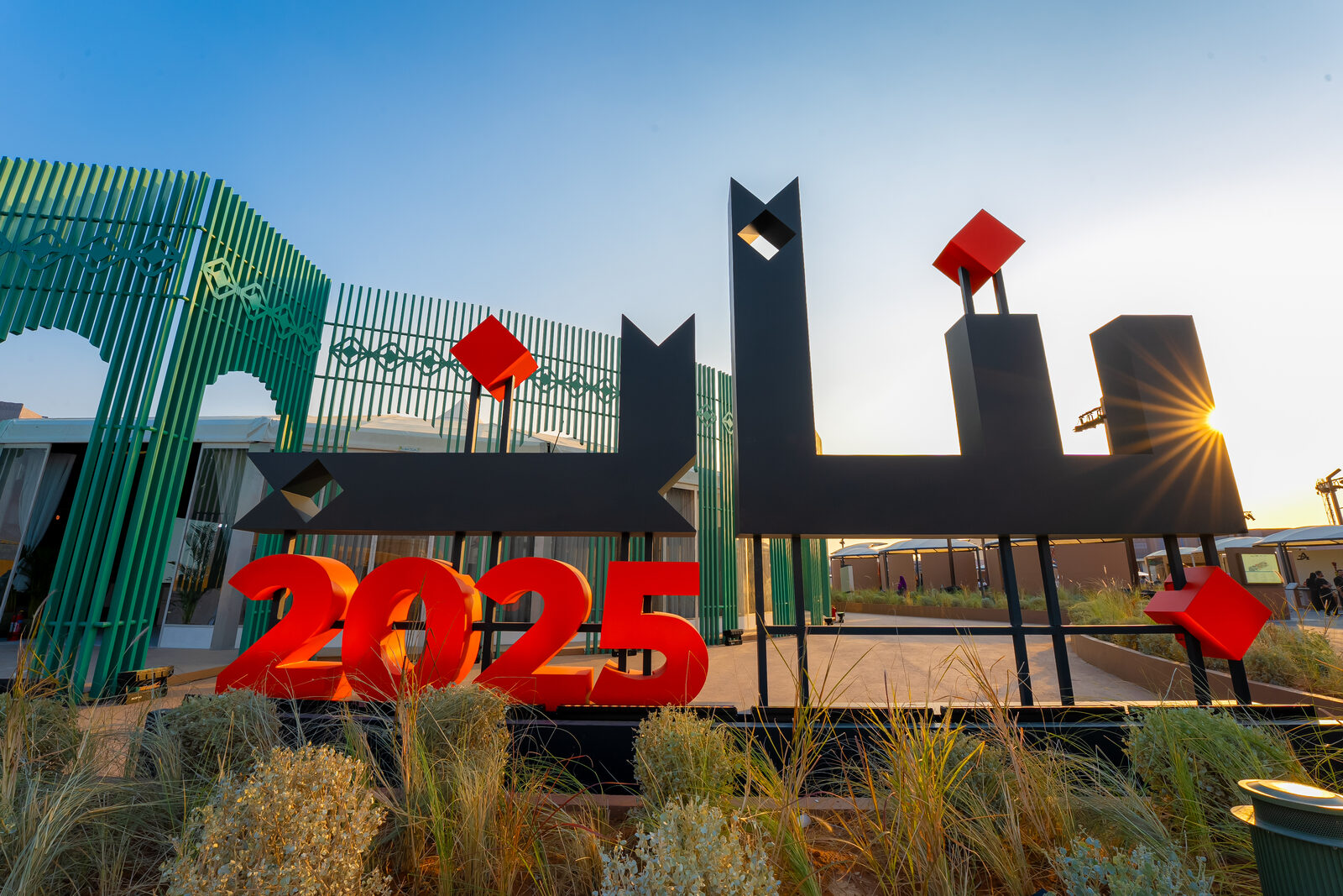 Banan 2025 - ALLURE Events Saudi Arabia