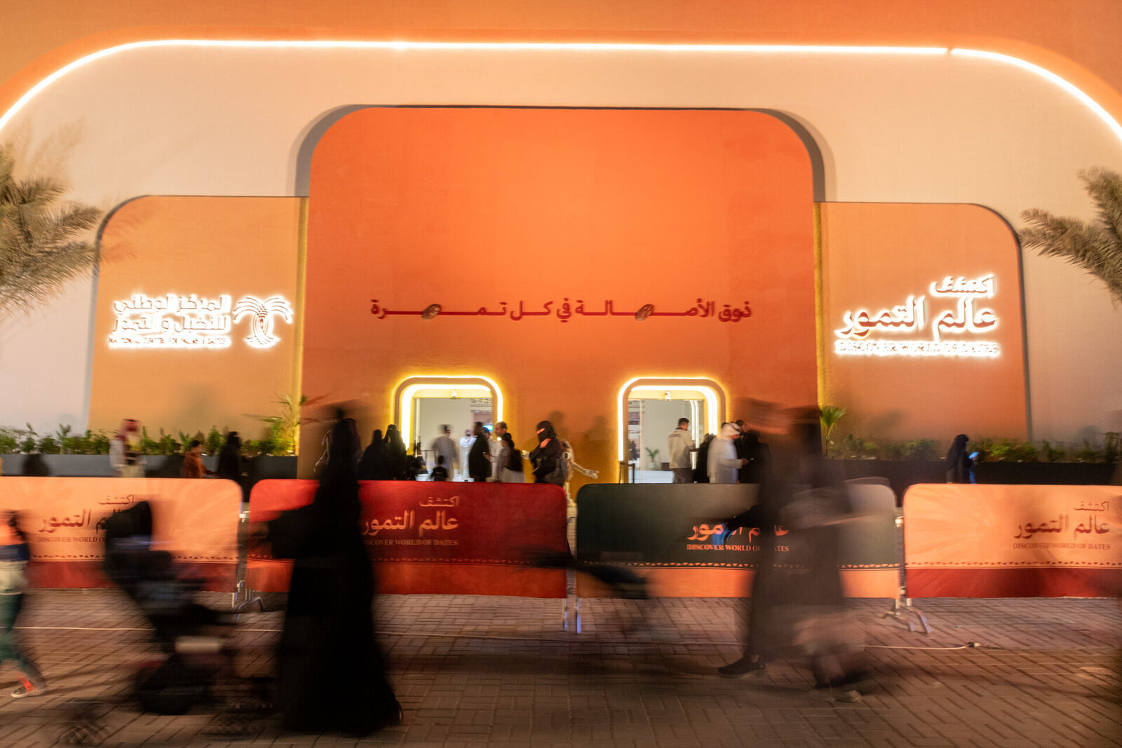World Of Dates 2024 - ALLURE Events Saudi Arabia