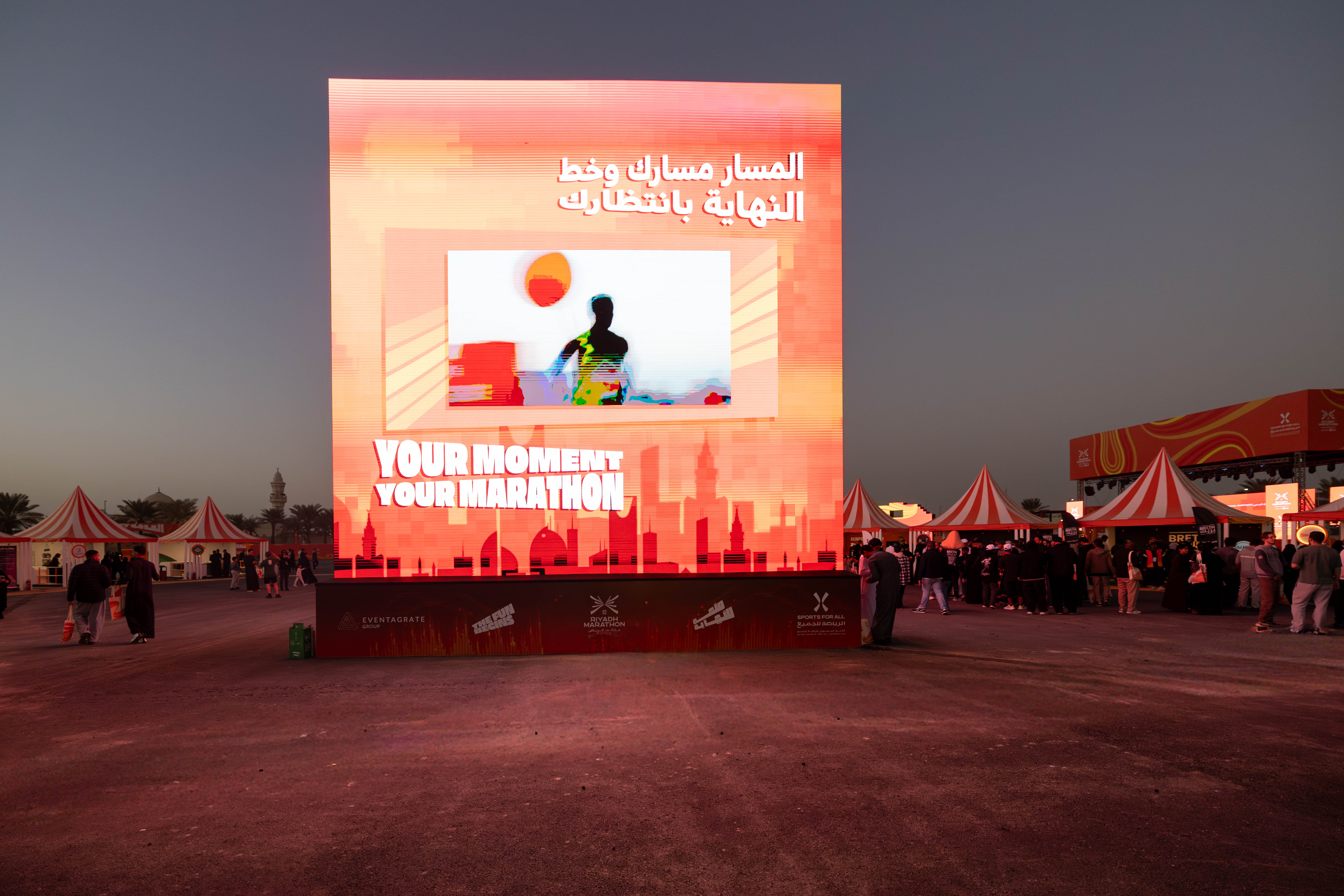 Riyadh Marathon 2026 - ALLURE Events Saudi Arabia (5)